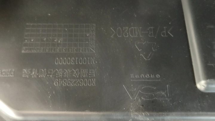 фото №7, C5x c5 x 21-23 підлокітник тунелю середнього