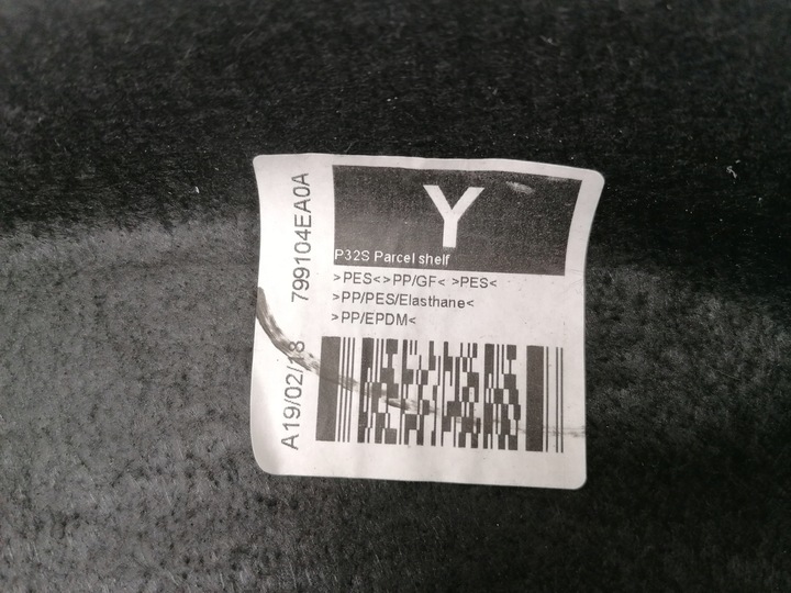 фото №7, Nissan qashqai ii j11 полка задняя багажника оригинал 13-21