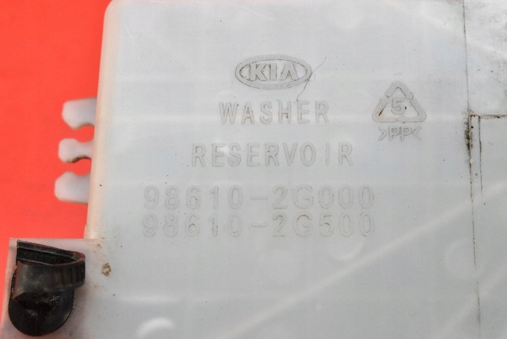 фото №10, Бачок склоомивача 98610-2g000 kia magentis ii 2.0 crdi 138 km 06-08