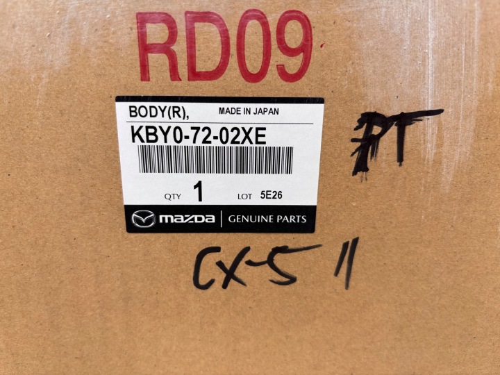 фото №6, Mazda cx5 ii cx-5 ii 17- двері праві задні зад kb7w72010 kby0-72-02xe