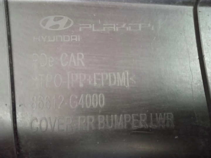 фото №9, Бампер зад hyundai i30 iii
