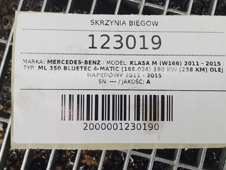 фото №11, Коробка передач w166 w292 mercedes ml 350 cdi 4matic 1662701802 a2512802800
