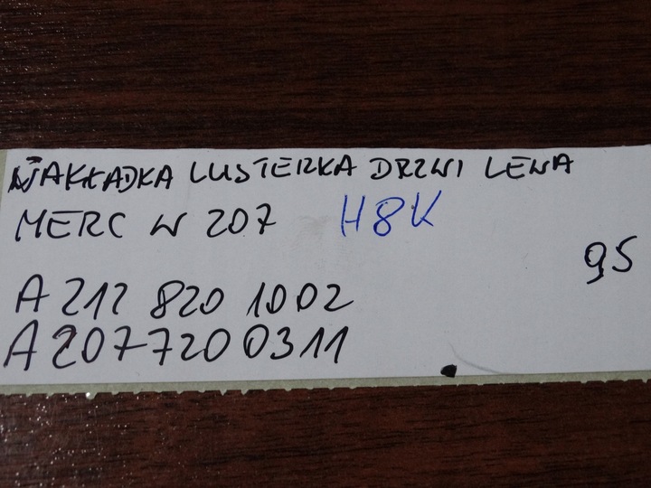 фото №5, Динамік захист дзеркало ліва mercedes w207 1