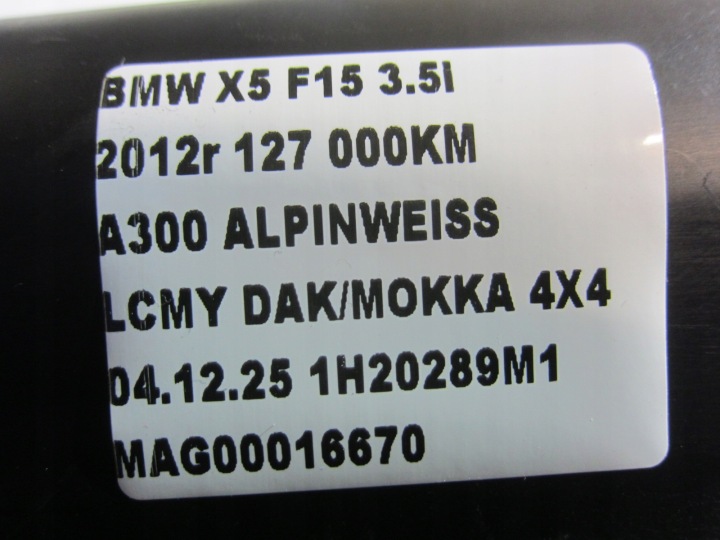 фото №9, Bmw x5 e70 f15 f16 бачок розширювальний (бачок охолоджуючої рідини) бачок рідини 17138621092