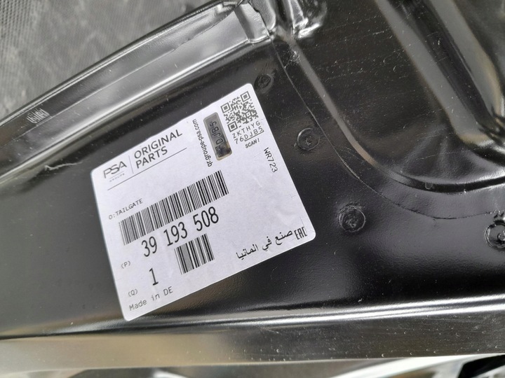 фото №12, Opel insignia b універсал ii кришка зад задня оригінал