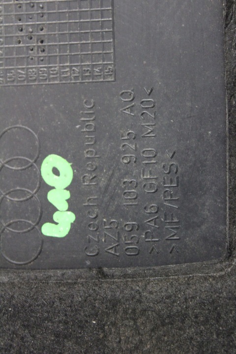 фото №5, Захист верхня двигуна audi a4 b8 a5 2.7 tdi v6 зчеплення 059103925aq