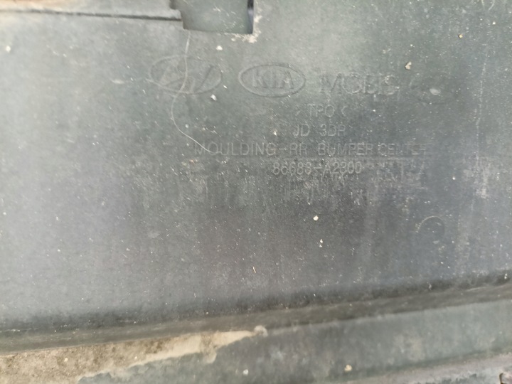 фото №7, Бампер задний kia pro ceed ii 12-