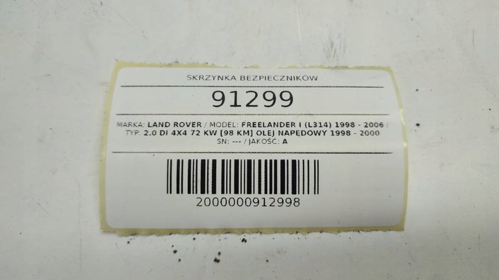 фото №8, Коробка запобіжників freelander i eu