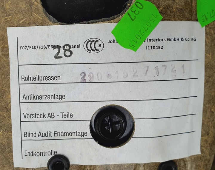 фото №9, Оббивка боковина двері праві зад bmw 5 f07