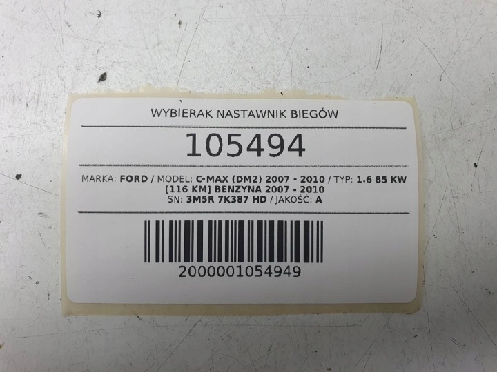 фото №11, Селектор передач c-max i 1.6 b eu 3m5r 7k387 hd 5b