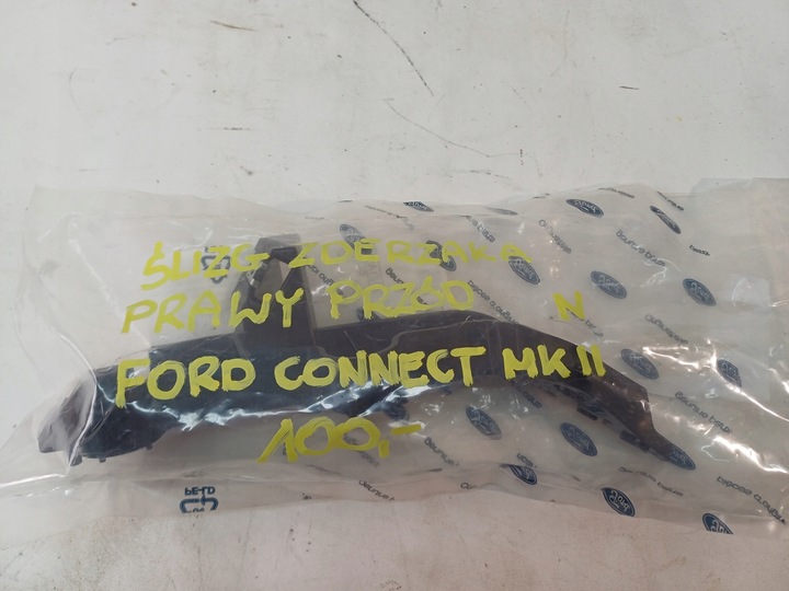 фото №15, Ползун крепление бампера правый перед ford transit connect mk ii 12-