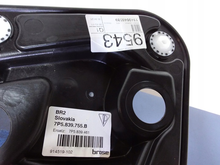 фото №2, Cayenne ii 7p5 підйомник зад лівий 7p5839755b