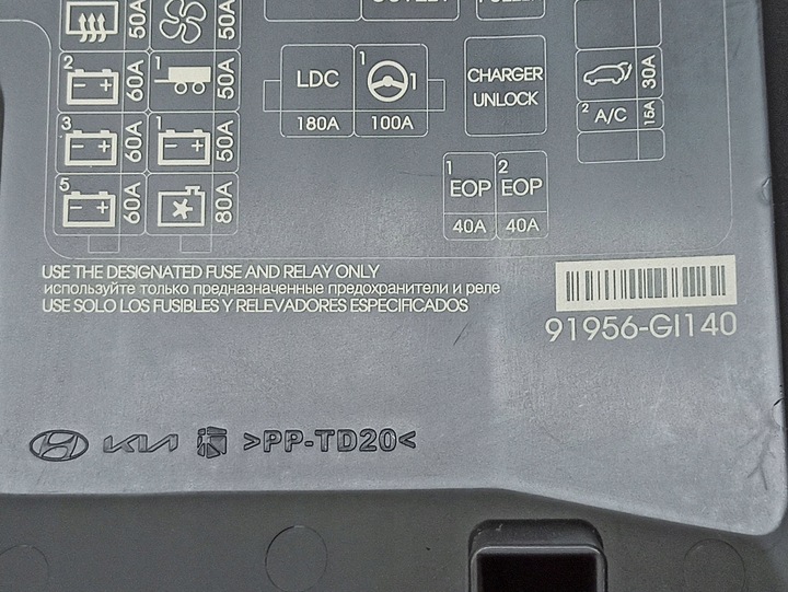 фото №8, Кришка запобіжників hyundai ioniq 5 91956gi140