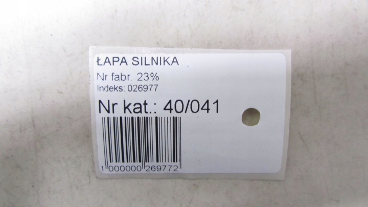 фото №6, Volvo s60 2.0t кронштейн подушка двигателя 9g91-6f012-bb