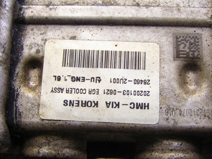 фото №5, Радиаторов радиатор выхлопных газов egr 1.6 crdi kia ceed iii sw универсал 28460-2u001