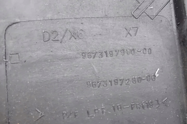 фото №8, Захист плита pod двигун citroen c5 iii x7 08-18 9673197980