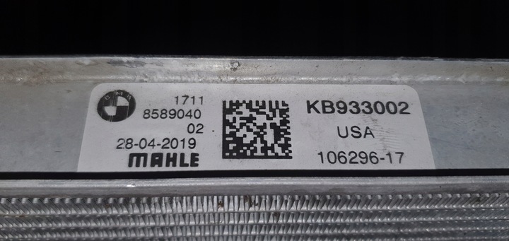 фото №3, 8589040 радіаторів bmw x5 g05 x7 g07 m50d