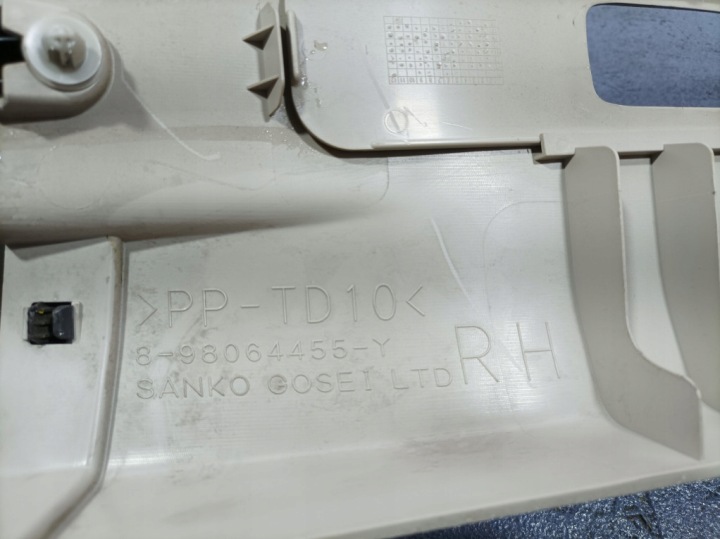 фото №6, Isuzu d-max ii 2 рестайлинг 17- защита стойка b правая 898064455 898064463