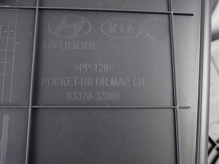 фото №9, Обивка дверь левый зад hyundai i40 универсал 83370-3z000