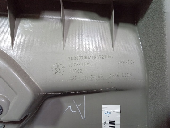 фото №5, Jeep grand cherokee wk2 оббивка двері зад права