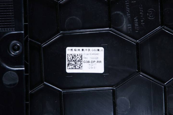 фото №11, Bmw g38 g30 боковина оббивка двері праві зад шкіра harman