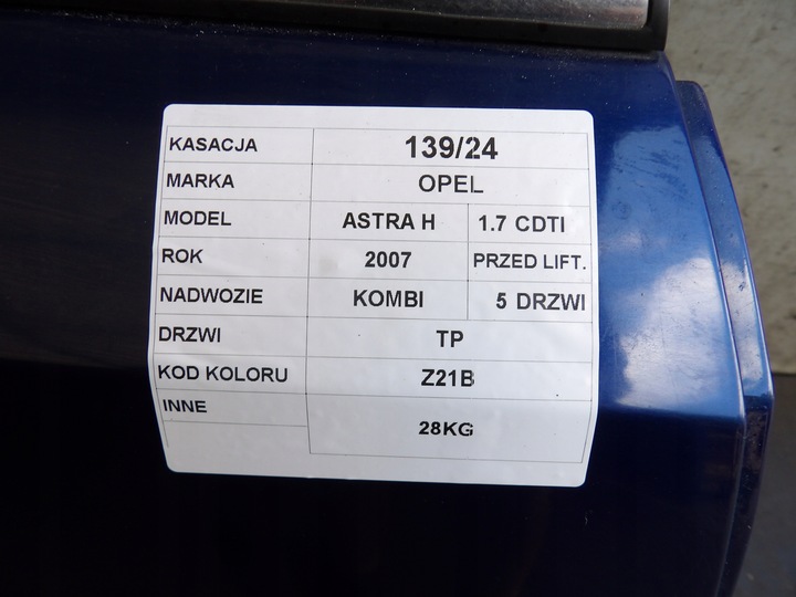 фото №7, Opel astra h двері задні праві lak. z21b універсал