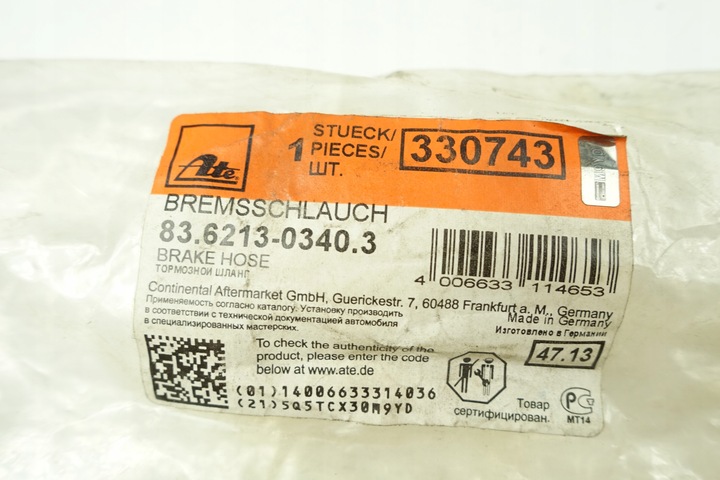 фото №5, Ate 83.6213-0340.3 шланг тормозной гибкий
