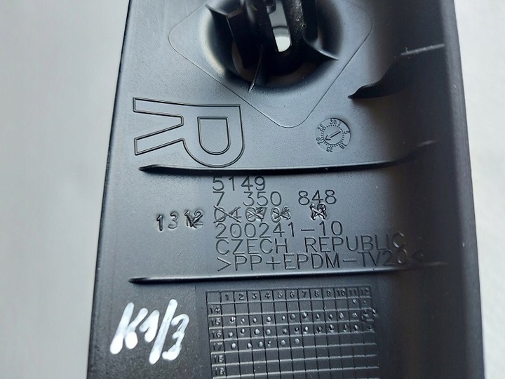 фото №5, Bmw x1 f48 защита планка внутренняя крышки багажника правая 7350848