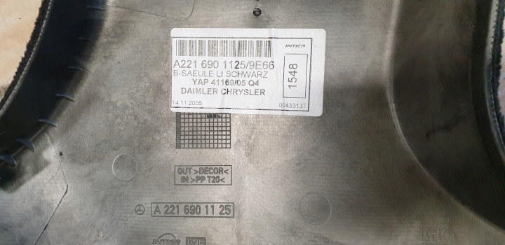 фото №13, Защита обшивка стойка карта mercedes s w221 oem номер eu
