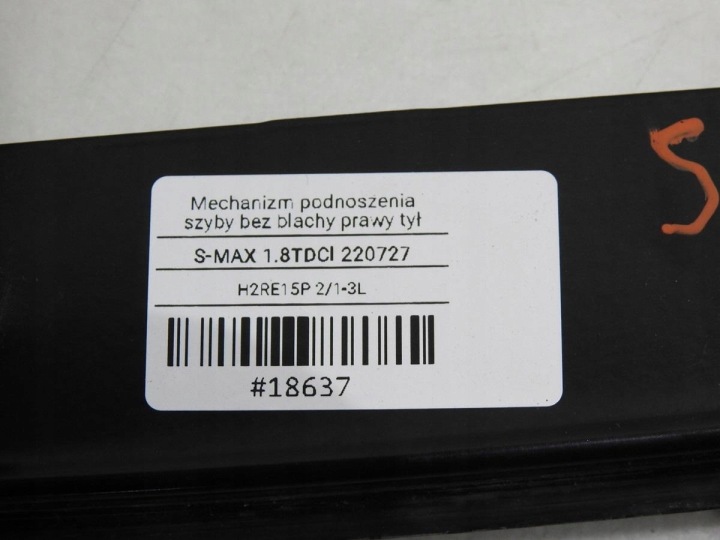 фото №8, Механізм склопідйомник правий зад ford s-max mk1