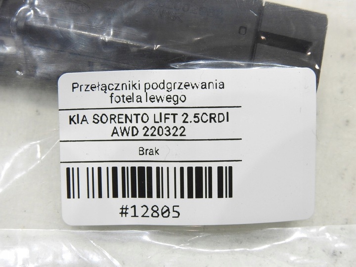 фото №7, Кнопка підігріву сидіння лівий sorento i рестайлінг