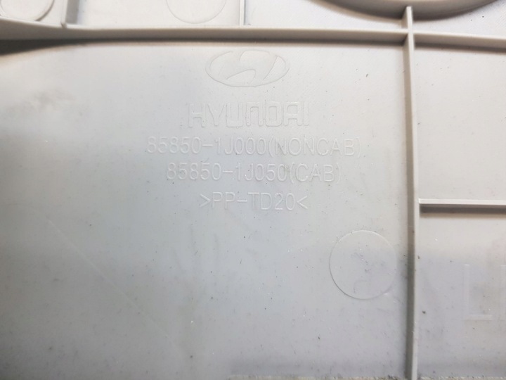 фото №6, Hyundai i20 рестайлінг захист стійка l/p зад 2012-14r