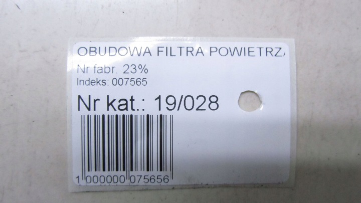 фото №5, Hyundai ix35 1.7 корпус фільтра повітря 10-16