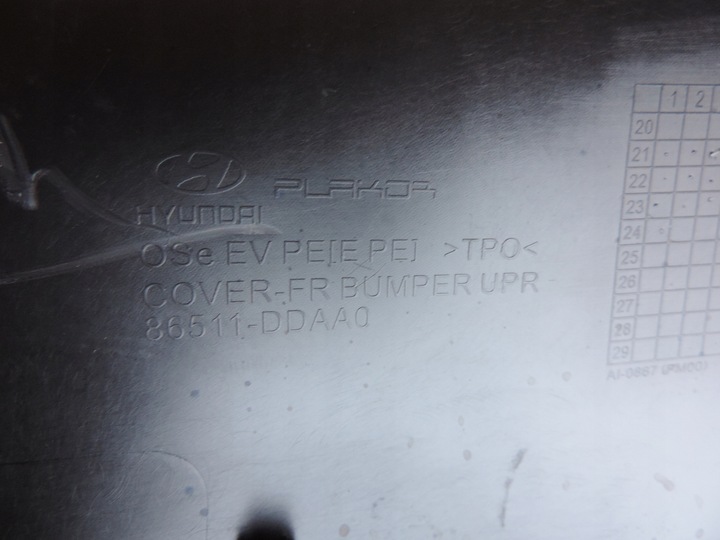 фото №13, Hyundai kona електричний 2021 2022 переднє бампер новий оригінал