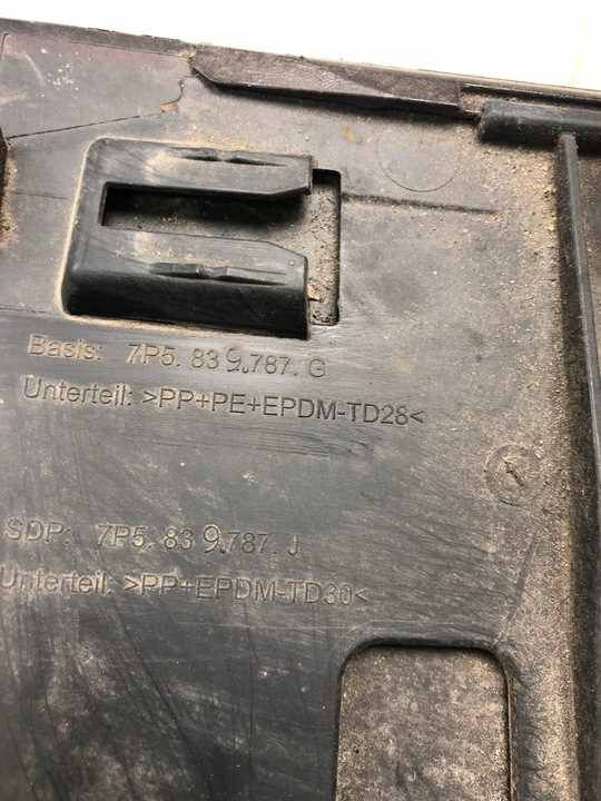 фото №5, Планка дверь левый зад porsche cayenne 7p 7p5839787g