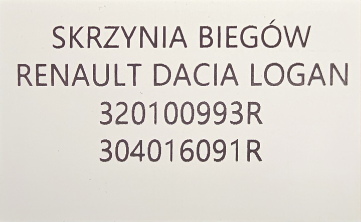 фото №11, Новая оригинальная коробка передач коробки передач renault / dacia - 320100993r
