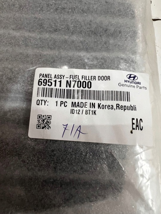фото №9, Кришка заливання пального нова oem hyundai tucson iv nx4 69511n7000
