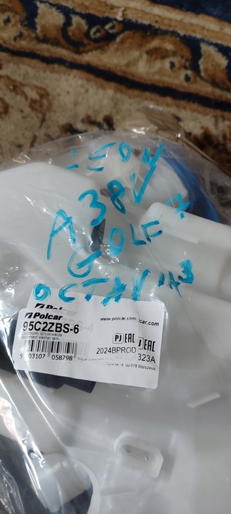 фото №10, Бачок омывателя a3 8v, golf sportsvan, golf vii, leon 5f, octavia