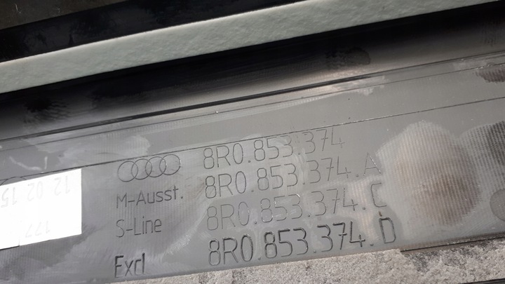 фото №14, Sq5 8r q5 планка накладка порогова правий перед