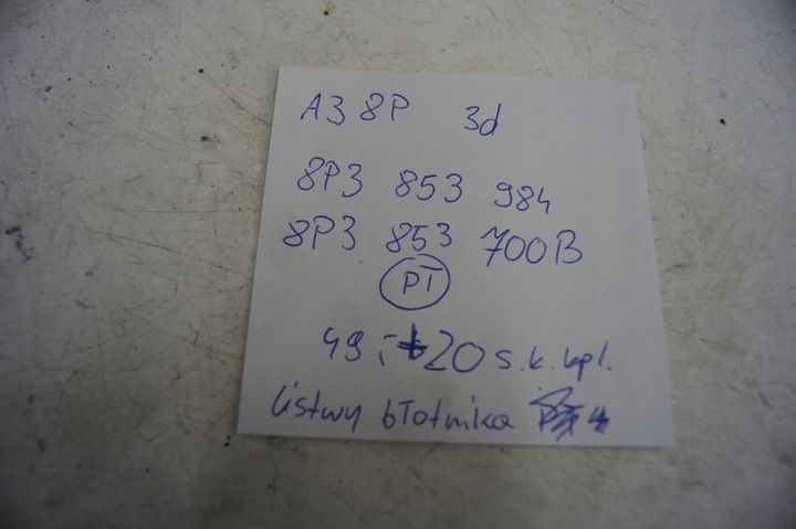 фото №9, Планка крила права задня ly7j audi a3 8p 3d