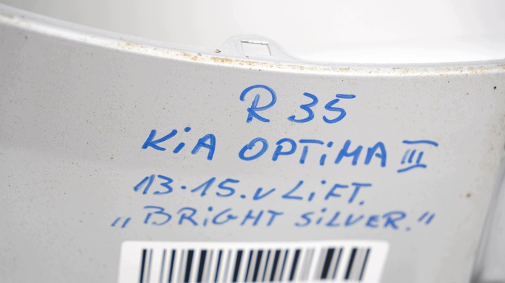 фото №10, Крило праве перед передній kia optima iii 13-15r рестайлінг яскравий срібний