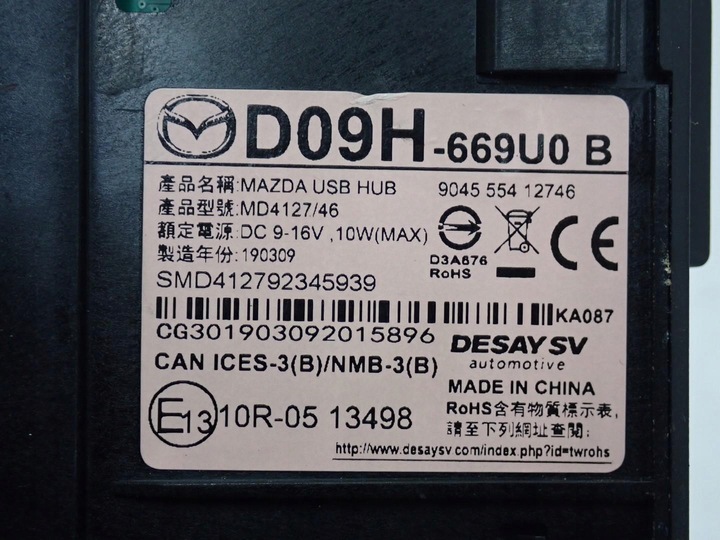 фото №16, Навигация навигация радио заводская оригинал baar669c0 mazda cx-3 cx3 19r