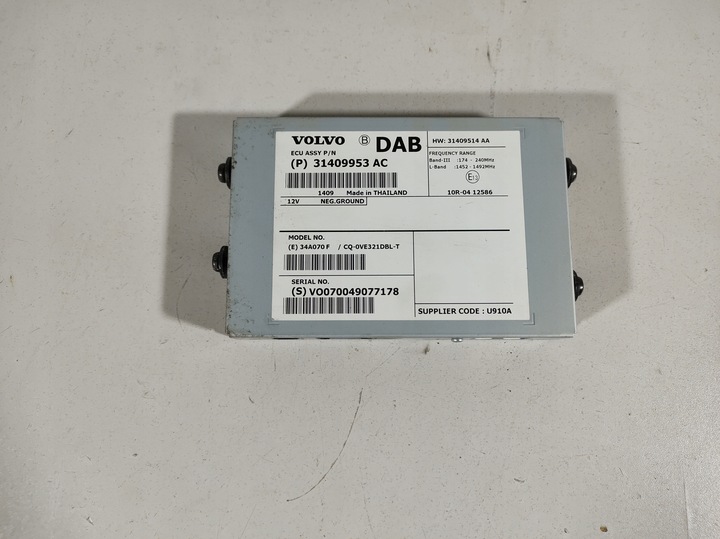 фото №1, Volvo v40 12- усилитель радио 31409953