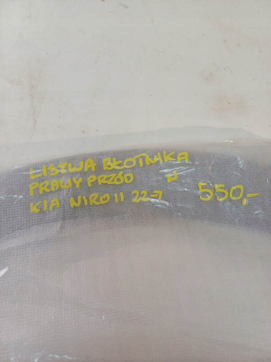 фото №13, Планка крила праві перед передня права kia niro ii 2 22-