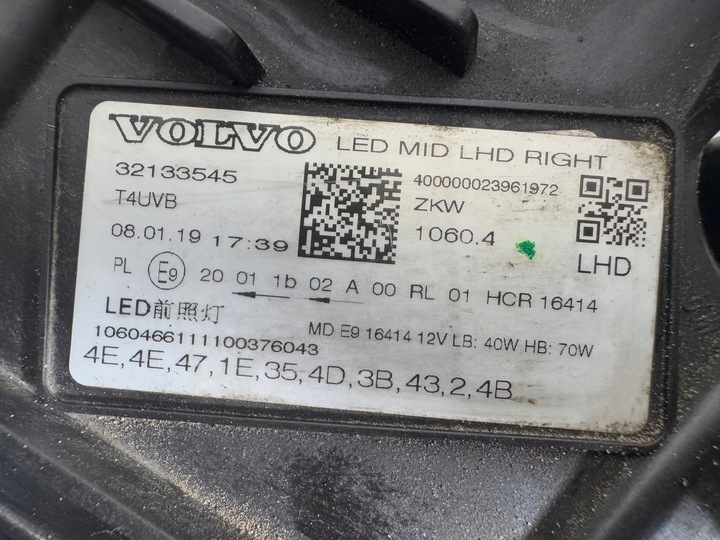 фото №13, Volvo xc60 ii mid повний led лампа права перед фара eur - супер