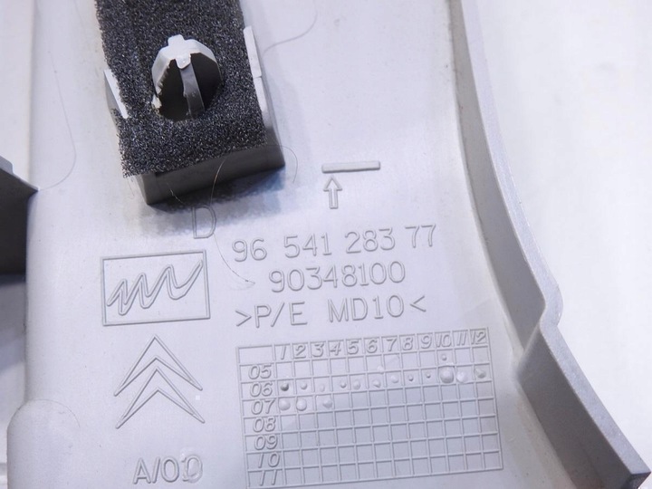 фото №7, Захист стійка права c c4 grand picasso i