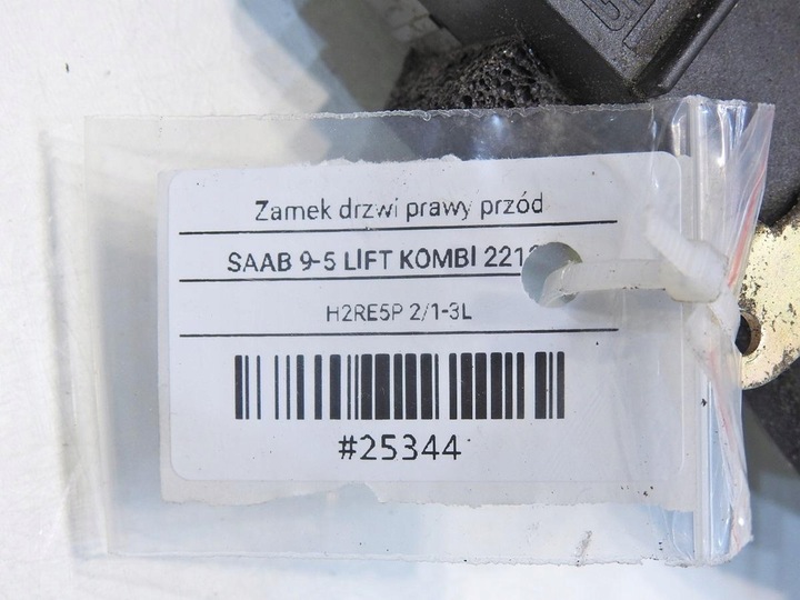 фото №6, Замок двері правий перед 3 pin saab 9-5