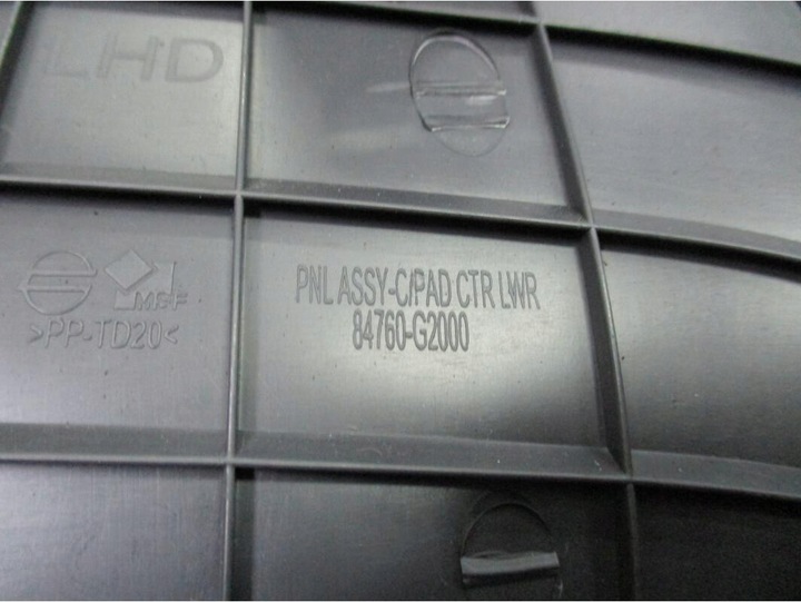 фото №2, Hyundai ioniq защита заглушка пластик консоли