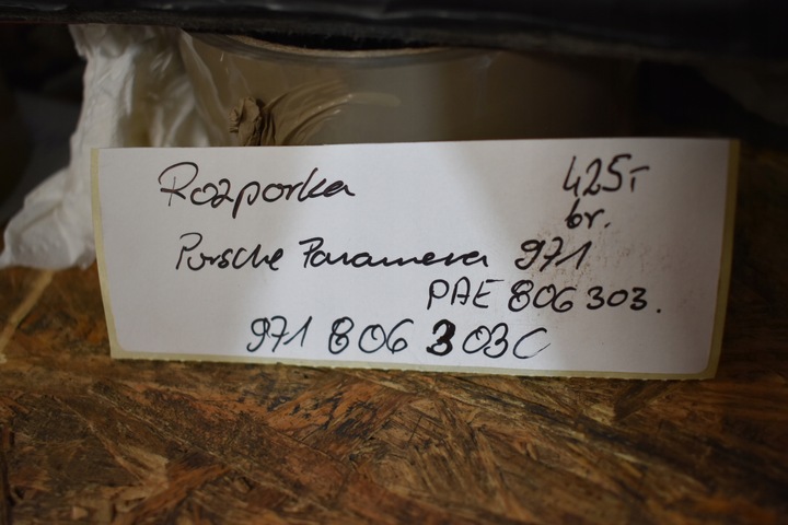 фото №4, Идеальная распорка передняя porsche panamera 971 1