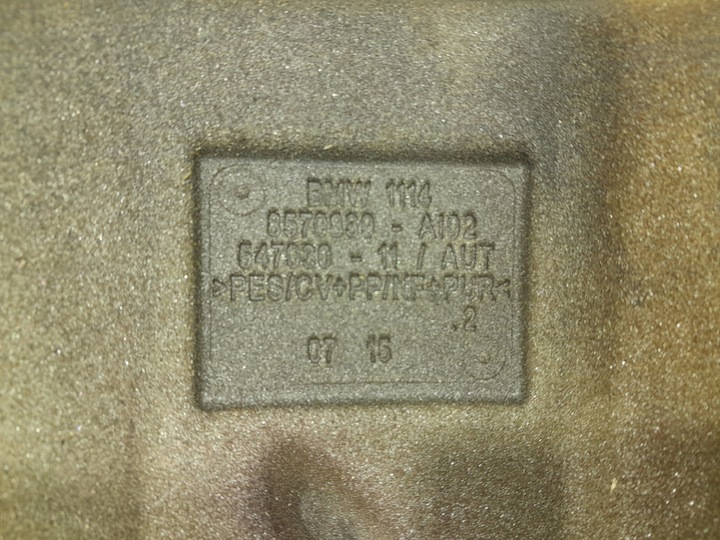 фото №4, Bmw 7 g11 g12 захист акустична шумоізоляція двигуна 8570839